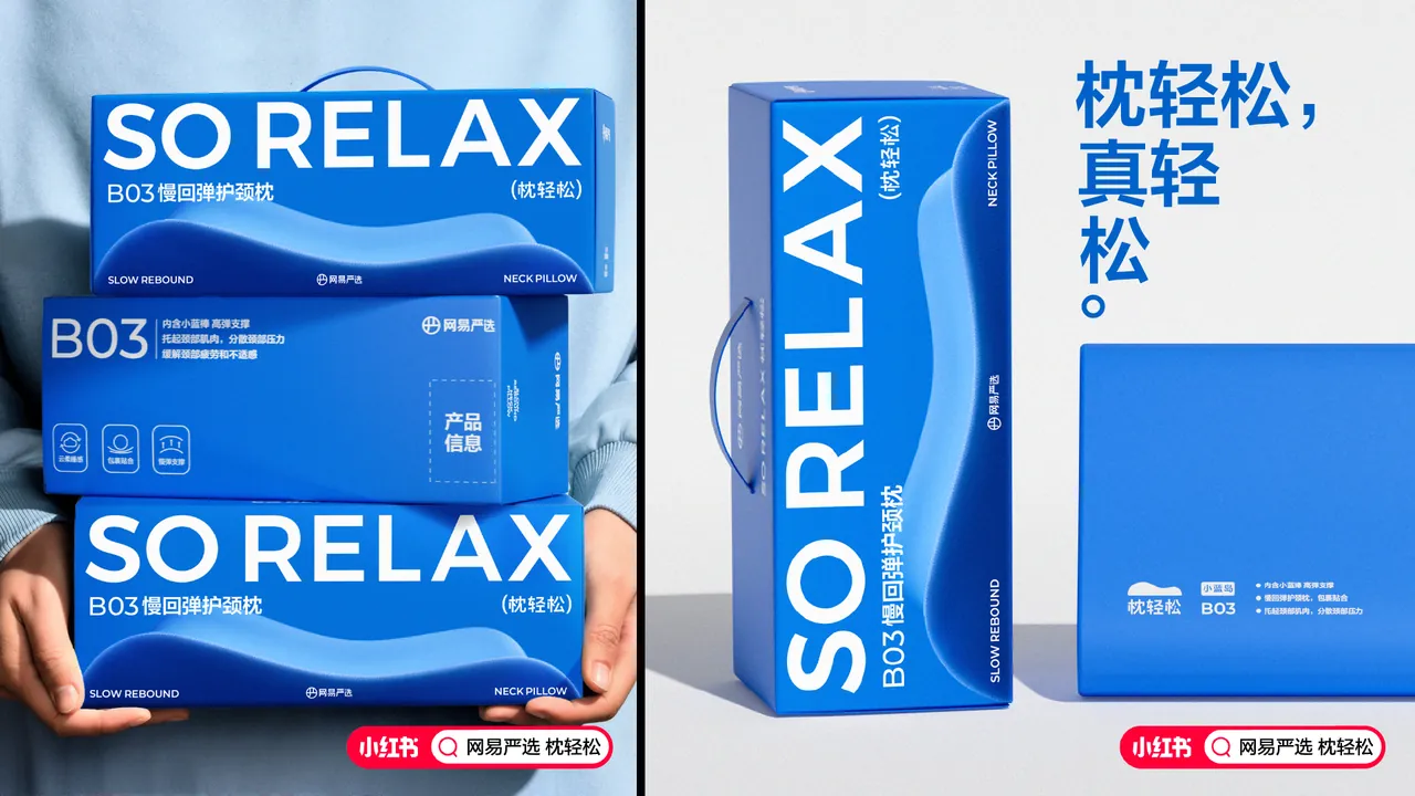 SO RELAX case study 05